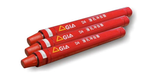 紅五環(huán)產(chǎn)品 高效沖擊器,您的好幫手