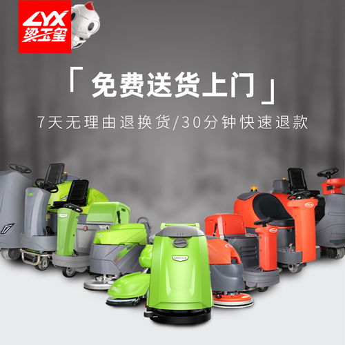 高效保潔, 梁玉璽 讓工廠(chǎng)環(huán)境治理更美好